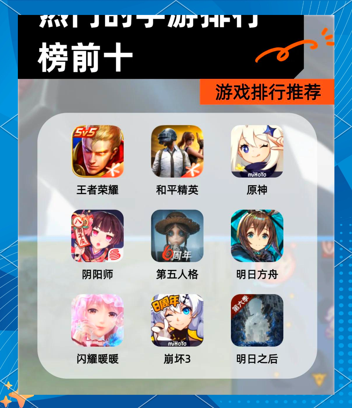 闪光皮皮几点出现